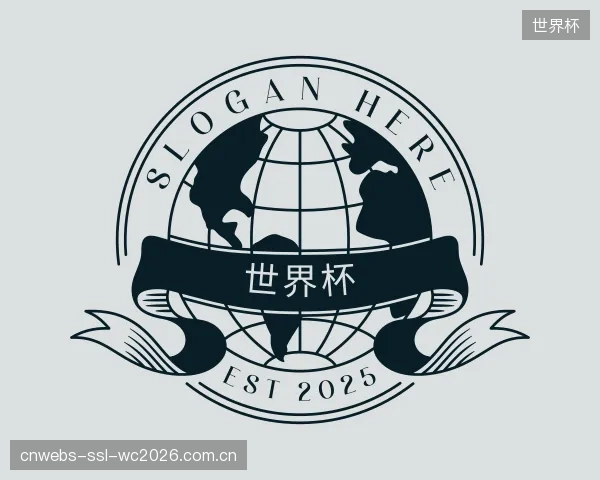 了解世界杯团队